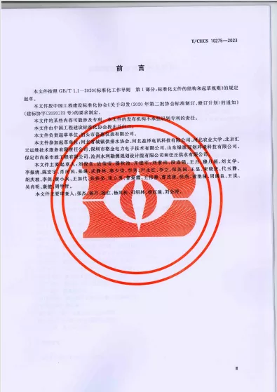 �����������ն˷���ˮ����   ����߶�ý��.png